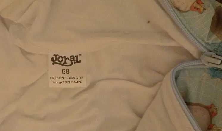 Детски космонавт / ескимос Joral 68