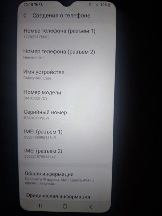 Продам смартфон самсунг