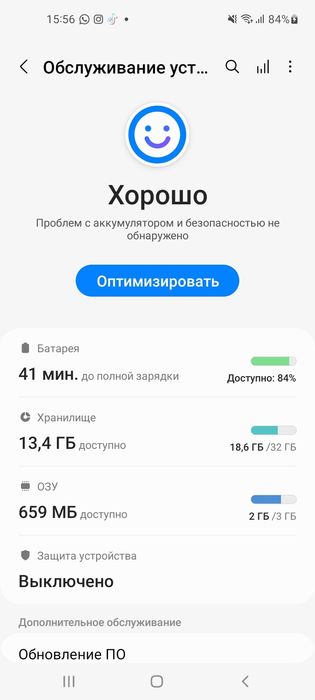 Смартфон Samsung S21A