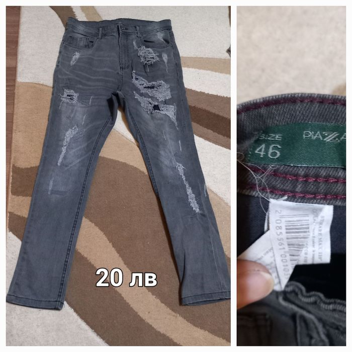Мъжки дънки Zara,Bershka H&M,Pull&Bear