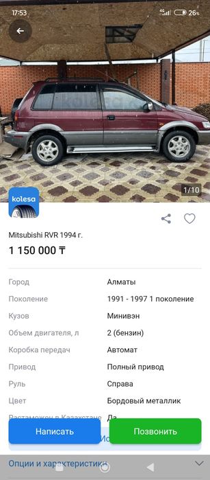 Продам ваз 2107  объем 1.6