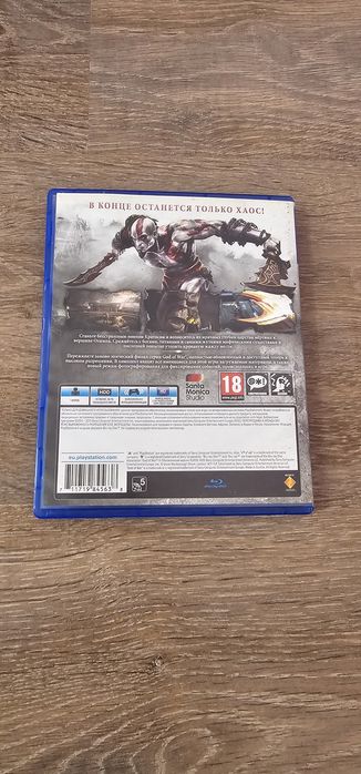 Игра на PlayStation 4
