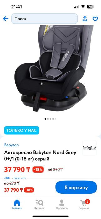 Детская авто кресло