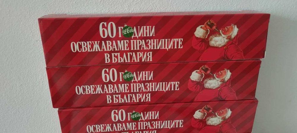 Продавам комплект коледни камиончета Кока Кола