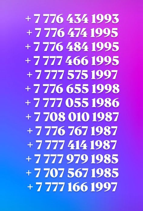 Номера вип продаю сим карты