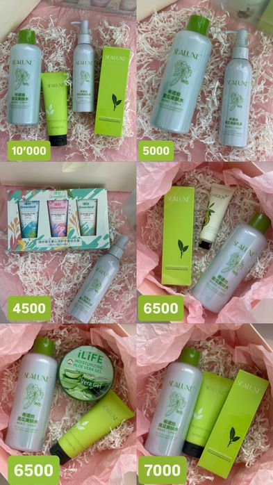 Подарки, уходовые вещи