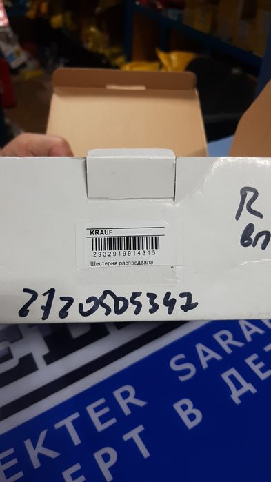 W221.мотор,мерседес  ,  все в зборе