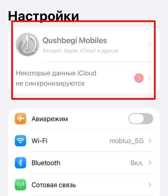 FRP Google akkaunt iCLoud  OChasmiz iPhone Samsung Redmi