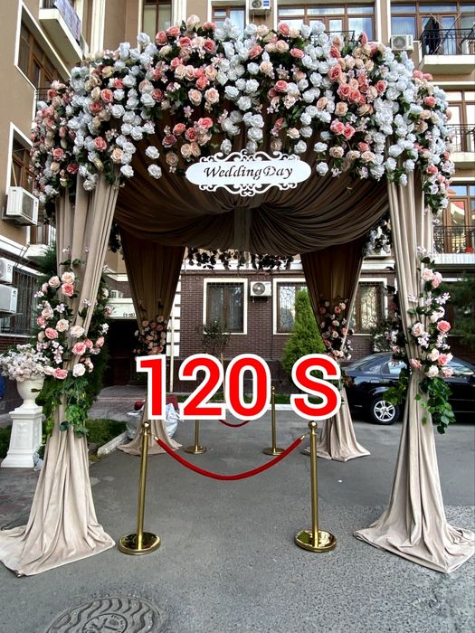 120s Оформление Свадьбы и другие разних