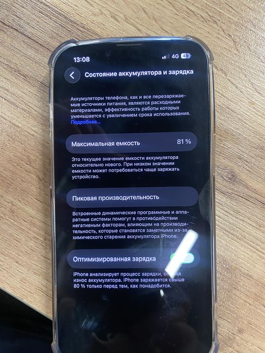 Продам Iphone 14 128gb