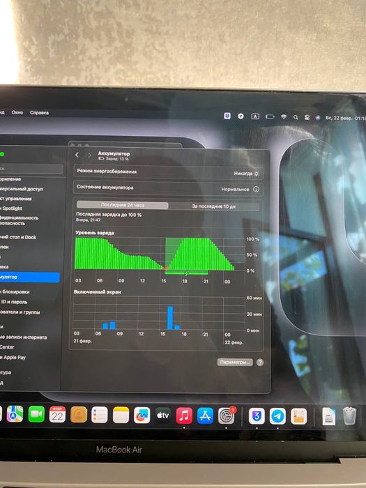 Macbook air sotiladi