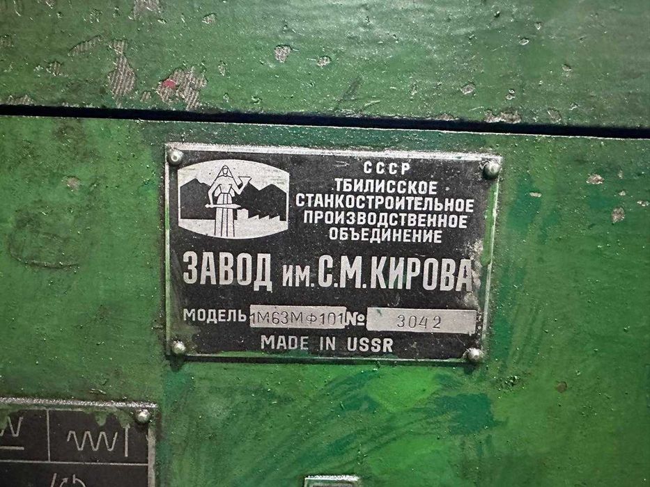 Продам станок токарный Дип 300 1М63