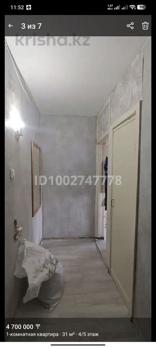 На против ТЦ Казахстан