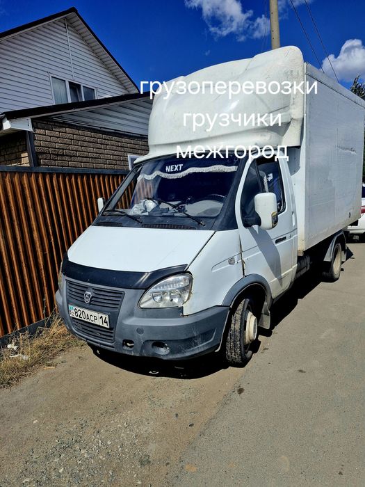 Газель грузоперевозки 24.7