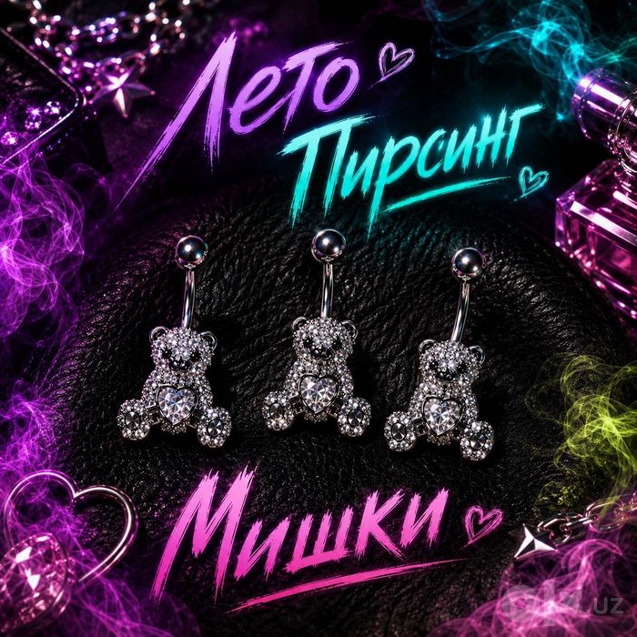 Пирсинг, серьги для пирсинга