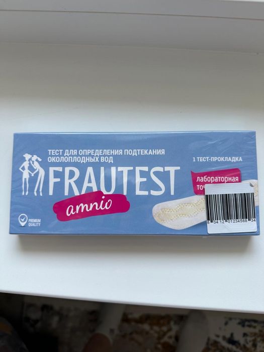 тест- прокладка