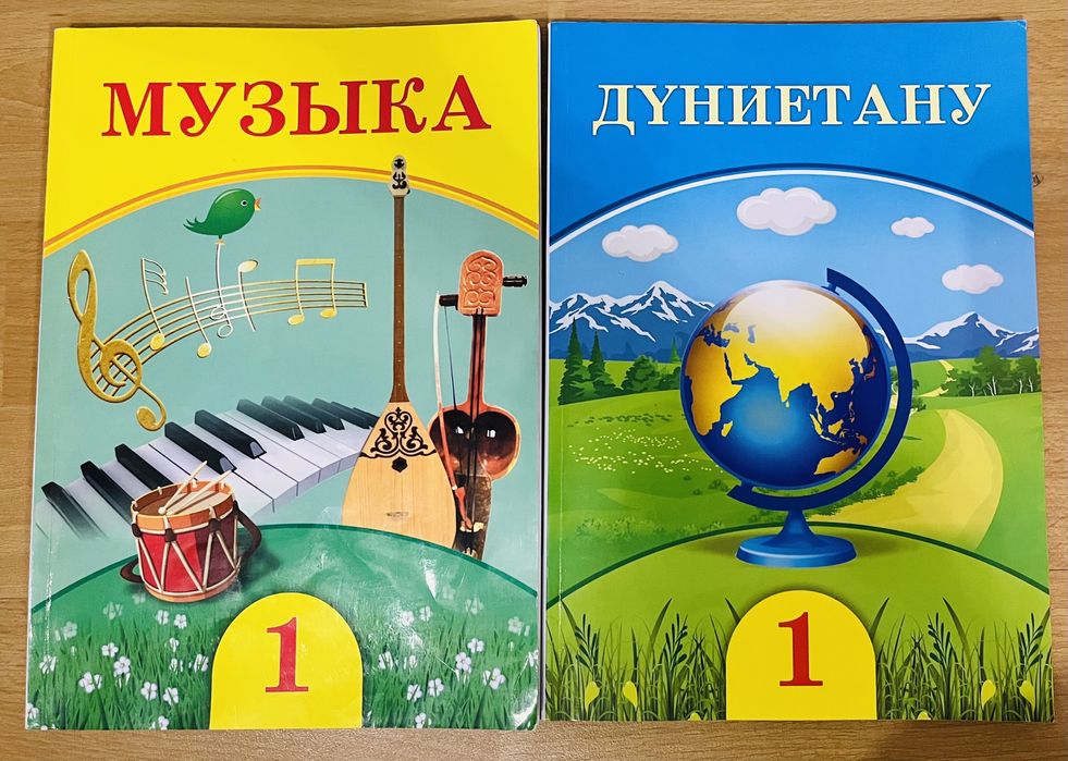 Продаётся книги 1 класса
