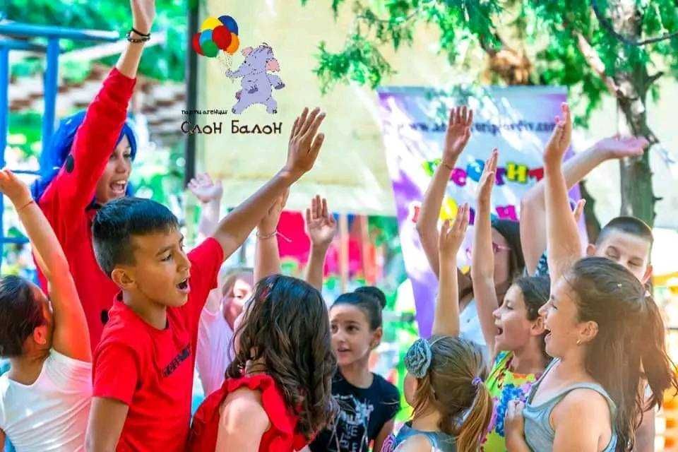 Професионални детски аниматори - Слон-Балон гр. Смолян