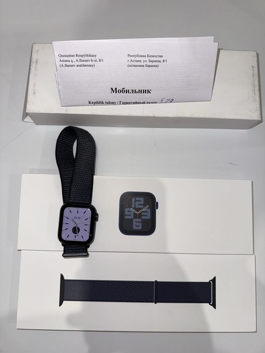 Apple watch SE 2