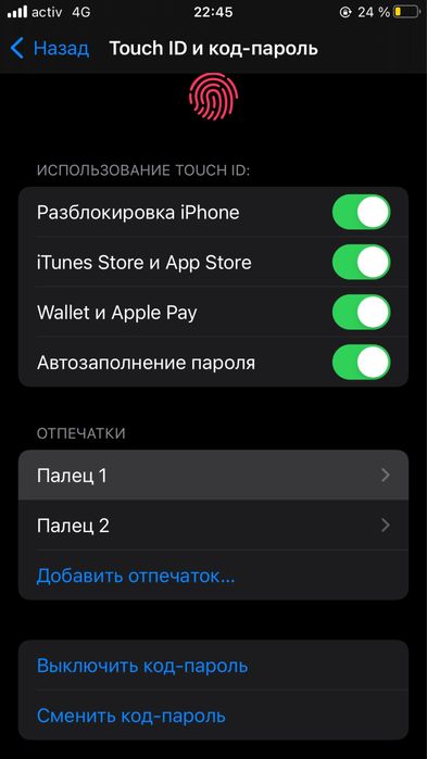 Айфон 6 с сатылады