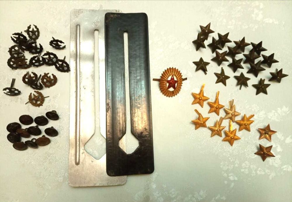 Фурнитура для формы офицера ВС СССР