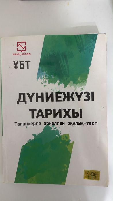 Продам книги джт