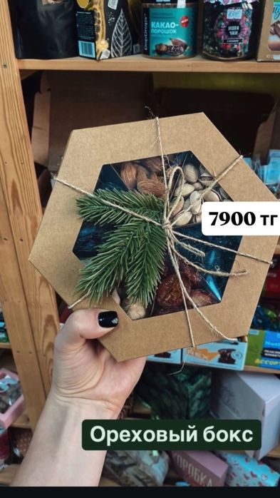 Подарочный набор новый год орехи сухофруктоы