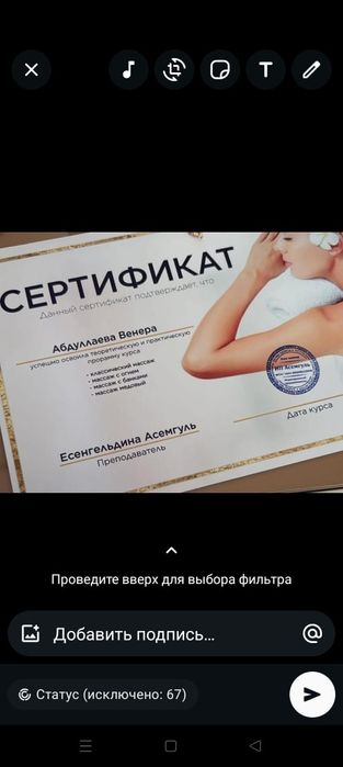 Парение пилинг у себя