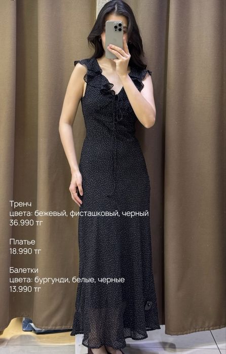 Продается новое платье в грошек