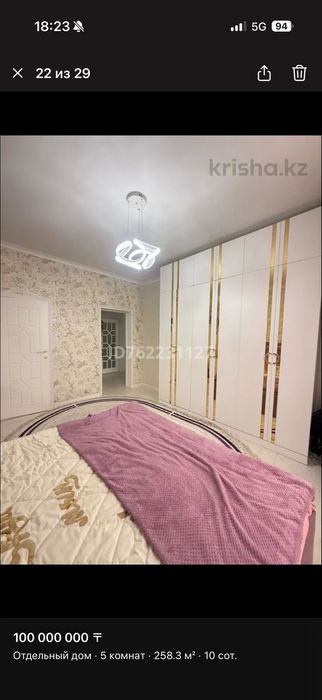 Продам коттедж с бизнесом