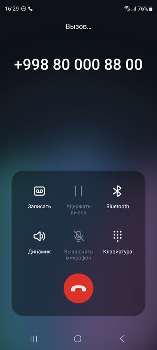 Perfectum 5G Nomer sotiladi