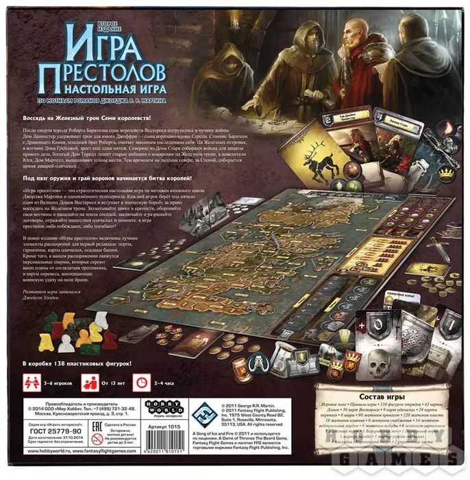 Игра Престолов настольная Игра GAME OF THRONES