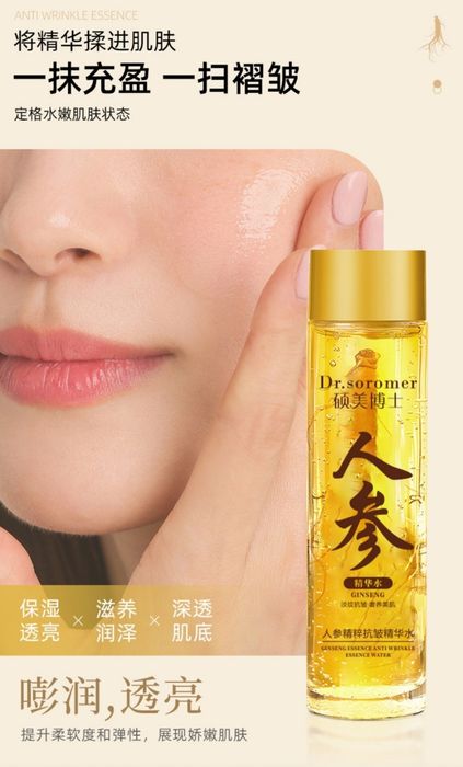 Yuz uchun  tabiiy toner sotiladi