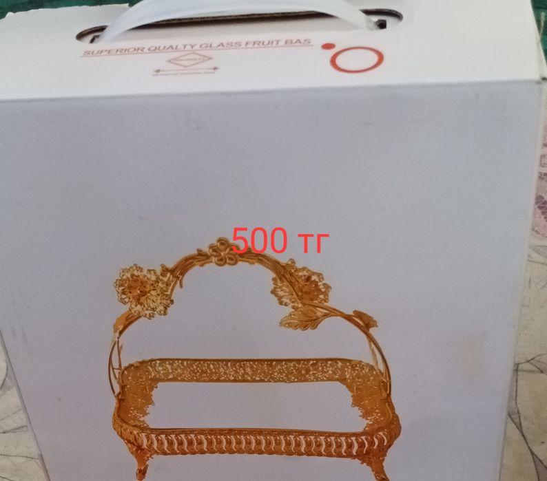 Набор чайник  сумка