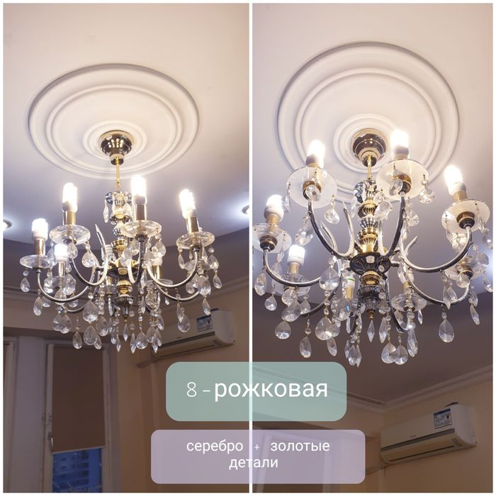 Люстры хрустальные