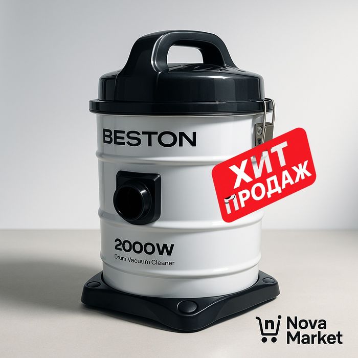 Пылесос BESTON 7020-DW 2000W для сухой уборки