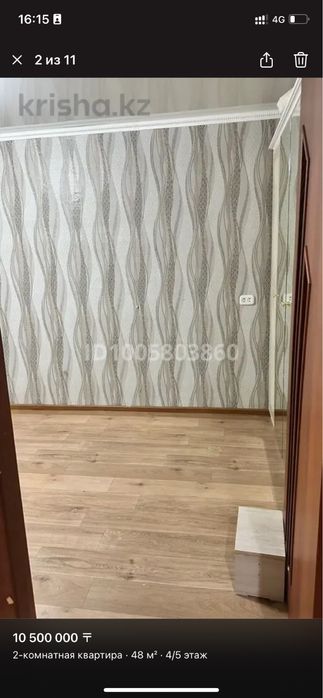 Продам недвидимость квартира