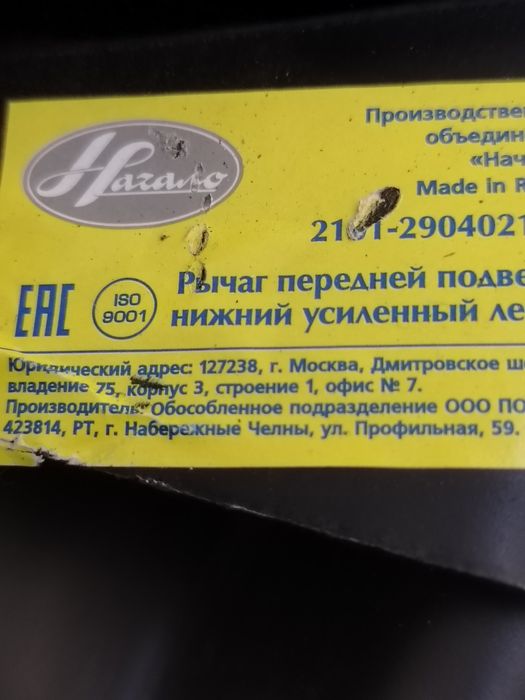 Продам запчасти на ваз класика