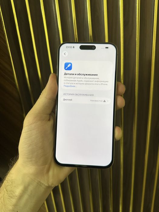 Iphone 15 Pro Max 256 Айфон 15 Макс 256