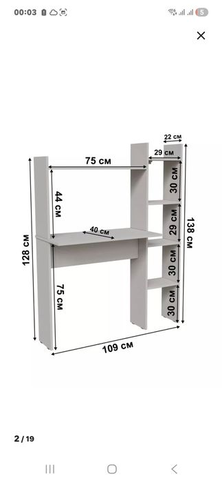Продам Стол письменный