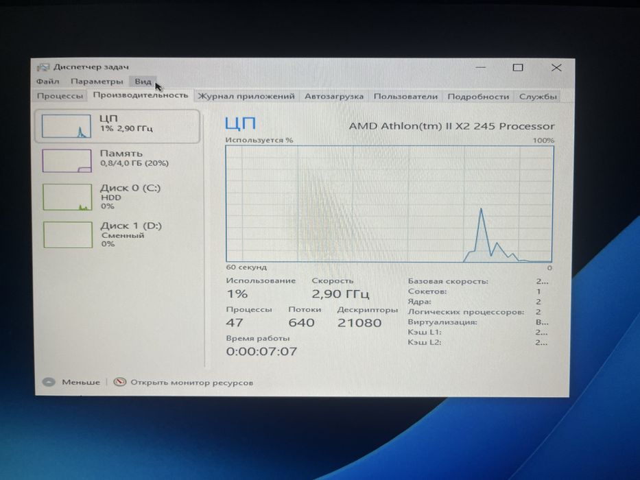 Продам рабочий пк