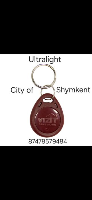 Пульт для шлагбаума и ворот