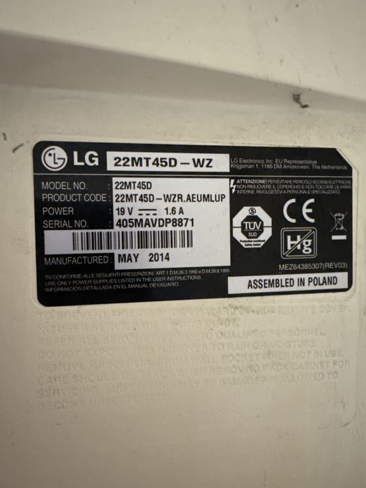 Бял Монитор - LG