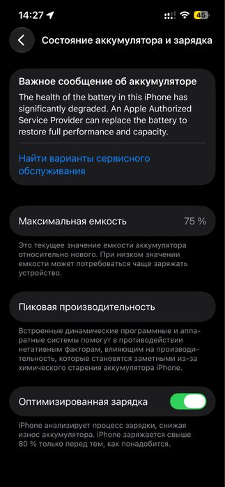Iphone 13 pro с коробкой