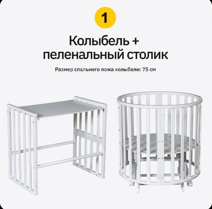 Кроватка детская 6в1 с 2 матрасами от бренда sleep vip