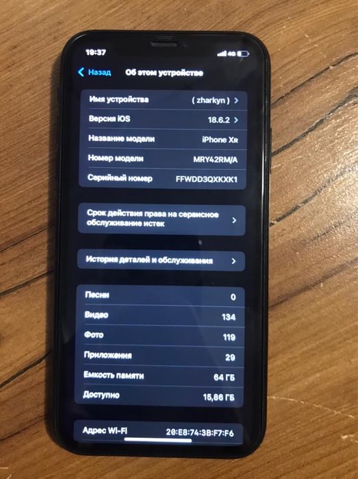 Айфон ХР 10/10 .