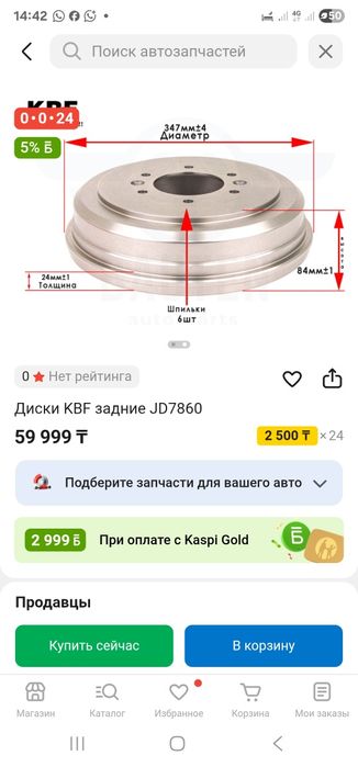 Hyudai starex. Хундай старикс