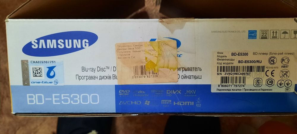 Продам 3 D Blye Ray в отличном состоянии