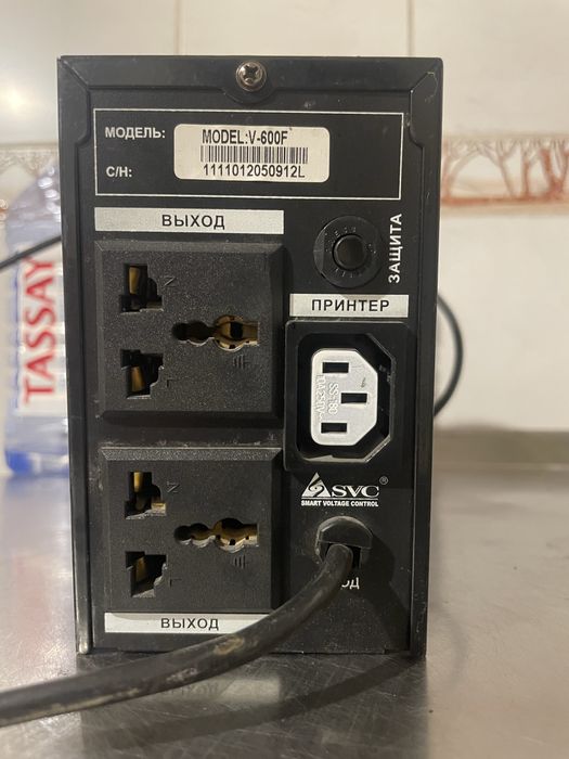 ИБП APC back-UPS pro 1500