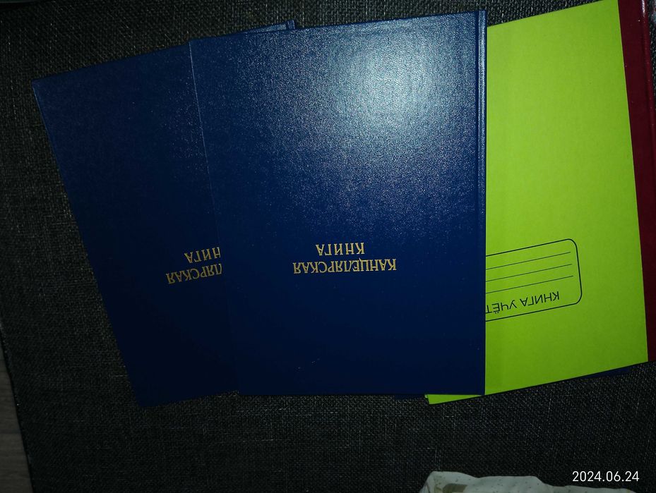 Канцелярские журналы